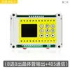 Relé Temporizador Multicanal de 8 Canais 12 Canais Controlador Programável Interruptor de Temporização de Ciclo PLC Simples Máquina Tudo-em-Um