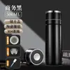 Termo de Apertura con un Clic para Hombre, Vaso de Agua de Acero Inoxidable, Separación de Té y Agua, Nuevo Vaso de Té para Coche 2024