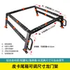 Caja de Cola de Camioneta Pickup Great Wall Poer Navara Fengjun Yuhui Ruiqi Plataforma de Gantry de Expansión Modificación Barra Antivuelco