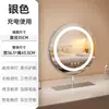 Espejo de Maquillaje con Luz de Escritorio Luz LED Espejo de Tocador Giratorio Cargando Popular para Recámara Espejo de Relleno Inteligente Ins