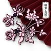 Botón Botón Cheongsam Botón Pantalla Abierta de Pavo Real Top Retro Chino Estilo Étnico Traje Tang Tradicional Flor Decoración Hecha a Mano