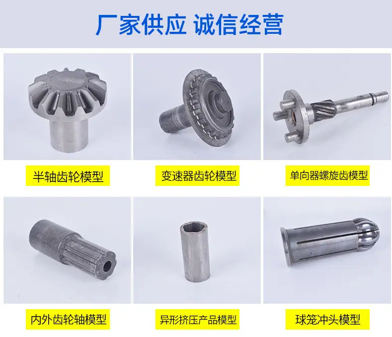 全成奥马-详情_06