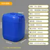 Cubo apilable de 25 L, Agente de curado de 5 L, Aditivo consumible de 30 L, Sellador de 25 kg, Bidón cuadrado de plástico de 20 L para uso en fragancias y productos químicos