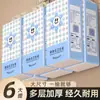 Papel Higiênico de Pendurar Papel Higiênico de Fundo Grande Papel Higiênico Plano Caixa Fechada Atacado Mais