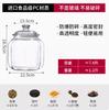 Pc inastillable tanque de almacenamiento de té de cáscara de mandarina tanque de plástico transparente hierba naranja Xiaoqing tanque sellado tanque de almacenamiento de productos secos comercial