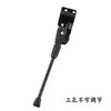 Suporte de bicicleta de montanha transfronteiriço, suporte lateral de bicicleta de três furos ajustável, rack de estacionamento, suporte para bicicleta
