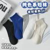 Calcetines Zhuji baratos al por mayor negro blanco gris verano bajos transpirables absorbe sudor desodorante para hombre y mujer calcetines cortos tipo barco calcetines de hombre