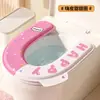 Cojín suave y lindo para asiento de inodoro, EVA engrosado, transpirable, apto para todas las estaciones, lavable, funda de asiento de inodoro tipo adhesivo