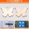 Herramienta para teñido tie-dye traje de material bloque de madera geométrico placa de presión clip banda elástica niños de preescolar diy bolsa de materiales hechos a mano