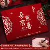 Regalo Ben Xi Bo Libro de Firmas Creativo Libro de Regalo Boda Suministros para Vestido de Boda Boda de Luna Llena Amor Humano Contabilidad de Boda