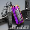 Bolsa para llaves GAC Chuanqi GS4 coupe21 GS5 metal GS7 GA6 GM6 GM8 GS8 bolsa para coche