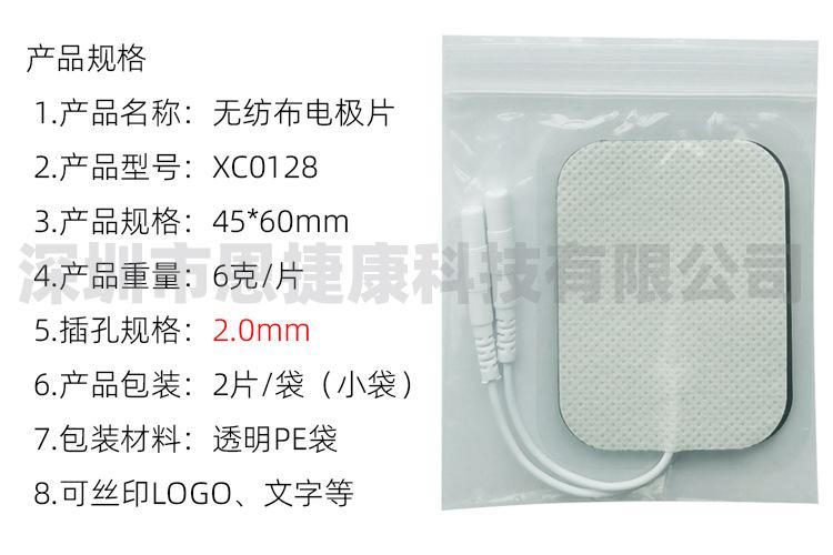 4560-D20-参数.jpg