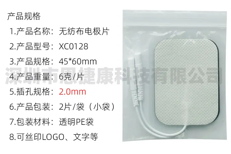 4560-D20-参数.jpg