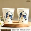 Copo de água descartável original, extra grosso 250ml, copo de papel com estampa de desenho animado fofo para uso doméstico, escritório comercial, para receber convidados, estilo Ins