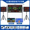 Jinling Time Print Placar Eletrônico para Jogo de Basquete Anotador 24 Segundos LED Futebol Tênis de Mesa Badminton