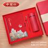 Guochao A5 Notebook terno Caixa de presente Logotipo imprimível Espessado Presente de negócios de alta qualidade Caderno Bloco de notas
