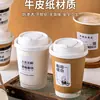 Taza de Café Desechable con Tapa, Taza Doméstica de Papel Kraft Engrosado, Taza de Embalaje para Bebidas Calientes de Té con Leche, Para Llevar Hecha a Medida