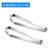 Extractor de Pinzas para Plumas de Cerdo WG6Q para Quitar Plumas de Pollo Plumas de Pato Pinzas Domésticas para Depilación Pinzas para Tirar Barba Pinzas para Pollo Pato Pluma de Cerdo Asada