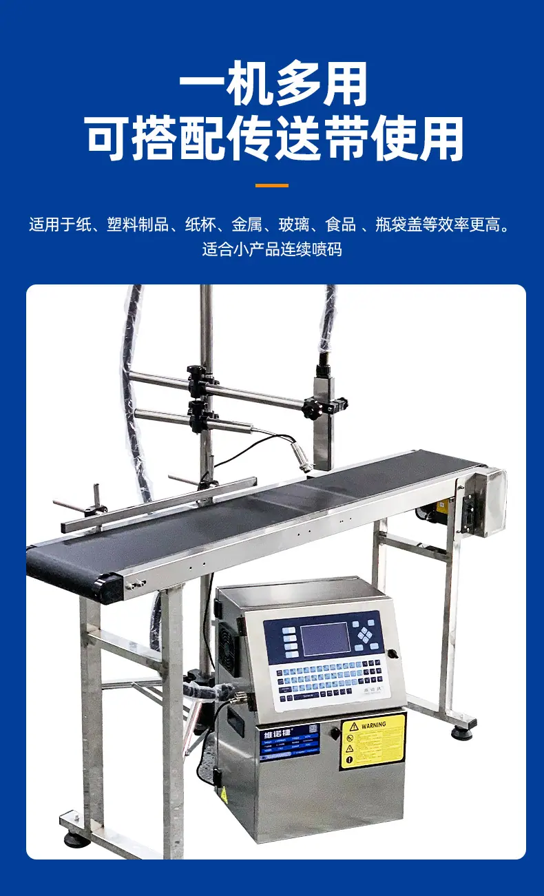 W700详情_11