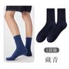 Nuevos Calcetines de Otoño e Invierno para Hombre, Calcetines Gruesos de Rizo de Media Caña, Forrados de Polar, de Caña Alta, Calcetines para Hombre de Terciopelo de Bebé, Calcetines Deportivos para Hombre