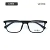Armações de Óculos Quadradas em TR90 Ultra-Leves e Confortáveis para Crianças e Estudantes, Adequadas para Lentes de Grau, Disponíveis em Várias Cores, Design Simples, Atacado