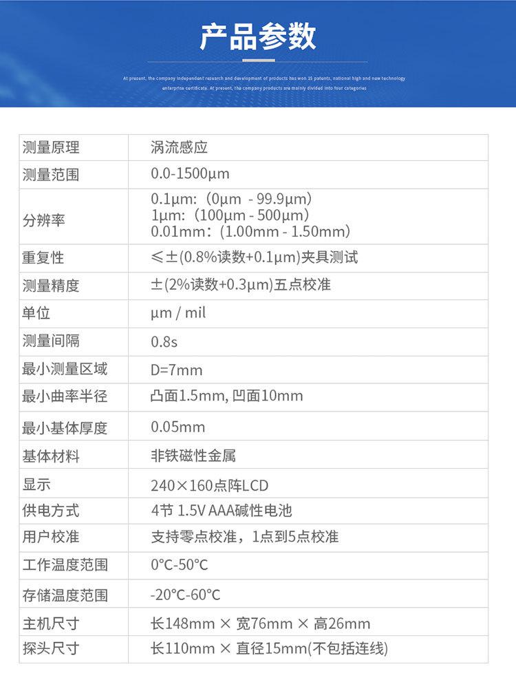 LS225+N1500详情页V1_16.jpg