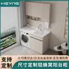 Gabinete para Lavadora de Panal de Aluminio SPC Engrosado para Balcón, Juego de Gabinetes Integrados con Lavadero y Lavabo Sencillo de Piedra de Cuarzo