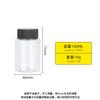 Atacado em Estoque Potes Plásticos Transparentes de 100ml, Potes de Armazenamento Selados, Garrafas Alimentícias de Boca Larga, Garrafas Dosadoras, Potes para Amostragem