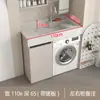 Gabinete de Lavadora de Aluminio Integrado tipo Panal con Fregadero para Apartamentos Pequeños, Combinación Integrada para Balcón con Tina y Lavadero para Baño