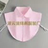 Camisa Transfronteriza Cuello Falso Versátil para Mujer Cuello de Camisa Poliéster Algodón Decorativo Cuello Alto Cuello Pico Accesorios de Cuello Falso