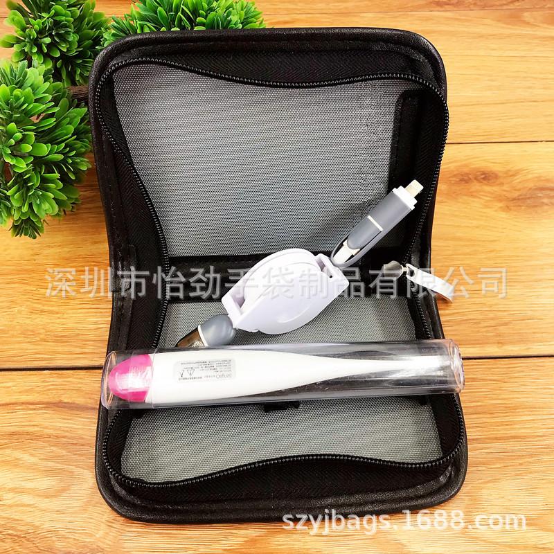 针纹PU工具包 多功能电子产品包