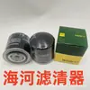 Suministro de Accesorios para Maquinaria de Ingeniería Grupo Electrógeno Filtro de Combustible Diésel Elemento Filtrante Filtro W920/17