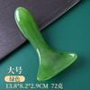 Pala de Masaje para Raspar Cuello, Líneas del Cuello, Masajeador de Columna Cervical para Dragar Meridianos del Hombro, Palo para Empujar Tendón Abierto, Placa Curva