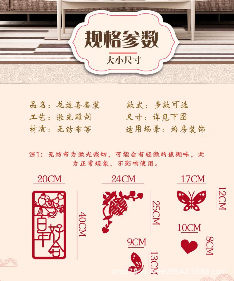 花边背景_03.jpg