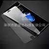 Aplicável a iPhone 13 HD película protetora de celular anti-impressão digital sem borda branca XR Apple 12Pro tela cheia película temperada