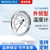 Termómetro bimetálico de exportación, doble escala Celsius y Fahrenheit, alta temperatura hasta 500 grados, rosca de 1/2 pulgada, WSS401
