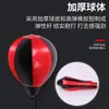 Gadget para aliviar el estrés: saco de boxeo de velocidad, pelota de equilibrio de pie, pelota de ventilación para entretenimiento interior y exterior, suministro directo del fabricante