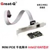 Placa de Rede Gigabit Mini PCIe de Porta Única de Altura Cheia Placa de Rede com Fio Mini PCIe Servidor de Controle Industrial Chip I210
