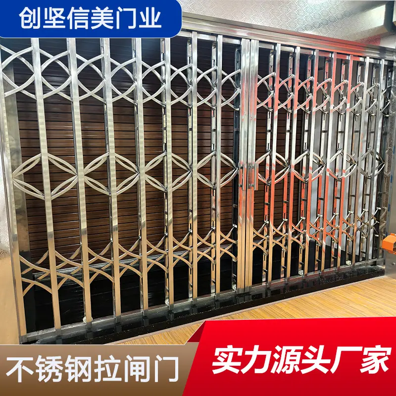 不锈钢拉闸门2102.jpg