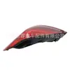 A2059067203 Es Adecuado para Mercedes-Benz W205 Luz Trasera Izquierda Trasera Ensamblaje Parcial 2059067203