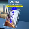 Adecuado para Honor Tablet V8 Pro Almacén Libre de Polvo Película Templada Honor Magicpad Película de Vidrio de 2 Segundos X9A