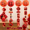 Decoraciones de Linternas de Año Nuevo 2026 para Restaurantes, Centros Comerciales, Campus, Supermercados, Adornos Colgantes, Montaje de Escena de Atmósfera del Festival de Primavera y Festival de las Linternas