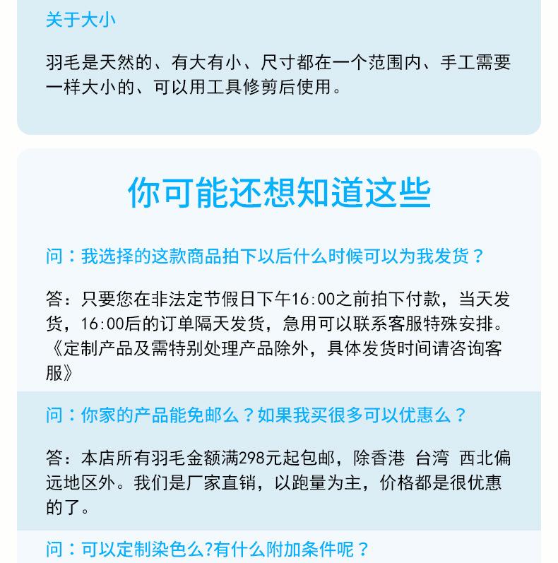 新的详情页1_23