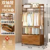 Perchero de pie, armario simple de madera maciza, perchero para dormitorio en casa, armario móvil multifuncional, venta al por mayor de fábrica