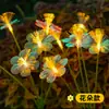 Borboleta de fibra óptica brilhante movida a energia solar para gramado decorativo externo, luz decorativa à prova d'água para ambiente de jardim