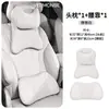 Adecuado para cojines de asiento, cojines de soporte lumbar y cojines para el cuello de los coches Dongfeng Fengshen L7, E70, L8, HaoHan, SKY, YEV01 y Yixuan