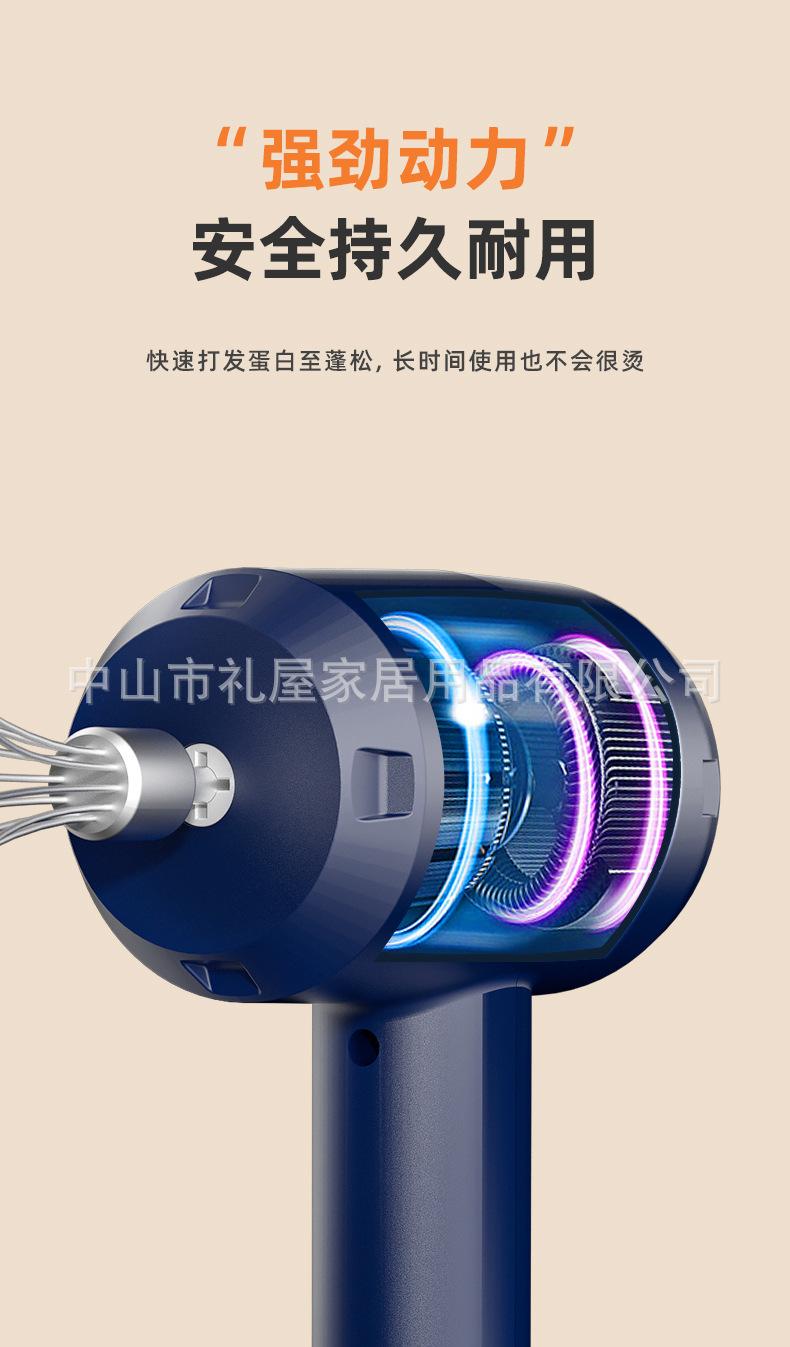 打蛋器深蓝色款_05.jpg