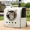 Transportín para Gatos Bolsa de Viaje Portátil Cápsula Espacial Mochila de Gran Capacidad Jaula para Gatos Anti-Estrés Mochila para Gato y Perro Mascota