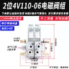 Válvula Solenoide Neumática 4V210-08 Subplaca Múltiple Banco de Válvulas Grupo de Válvulas Isla de Válvulas Dos Posiciones Cinco Vías Control de Cilindro Válvula Reversible