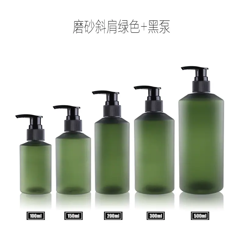 磨砂斜肩绿+黑泵